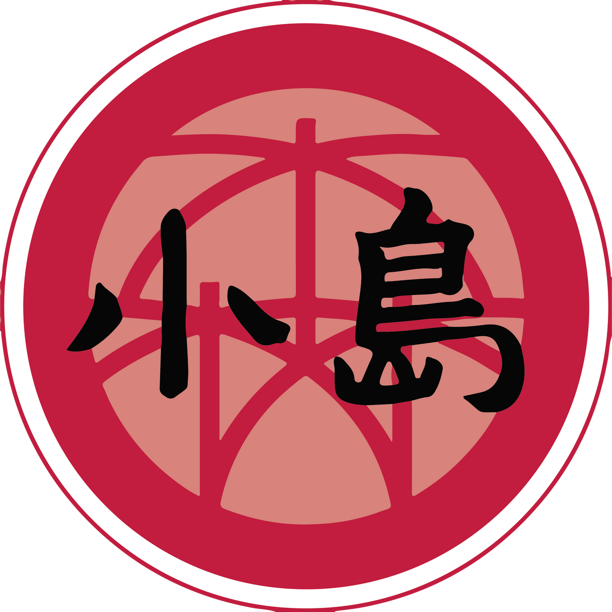 肉卸小島